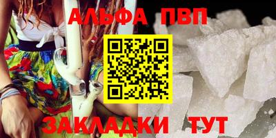 мефедрон Донецк