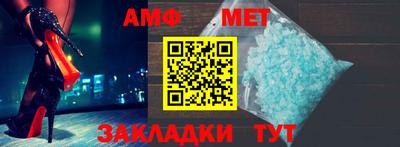 мефедрон Донецк