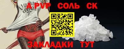 скорость mdpv Донской