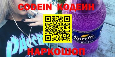 мефедрон Донецк
