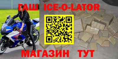 мефедрон Донецк