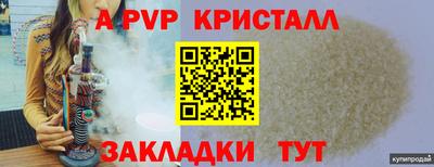 мефедрон Донецк