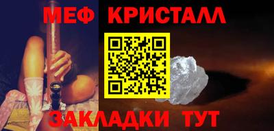 мефедрон Донецк