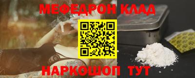 скорость mdpv Донской