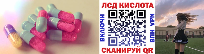 наркотики Псков Лсд 25 экстази ecstasy
