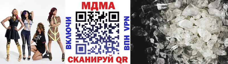как найти наркотики  мега сайт  MDMA кристаллы  Псков 