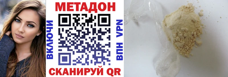 дарнет шоп  Псков  ОМГ ОМГ как войти  Метадон methadone 