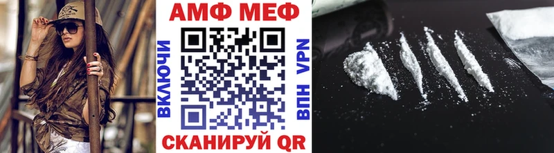 Метамфетамин мет  Псков 