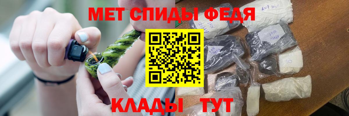 Псков  МЕТАМФЕТАМИН Декстрометамфетамин 99.9%  Вход с VPN  Первитин  МЕТАМФЕТАМИН Декстрометамфетамин 99.9% 