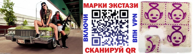 наркошоп  Псков  Марки N-bome 1500мкг 
