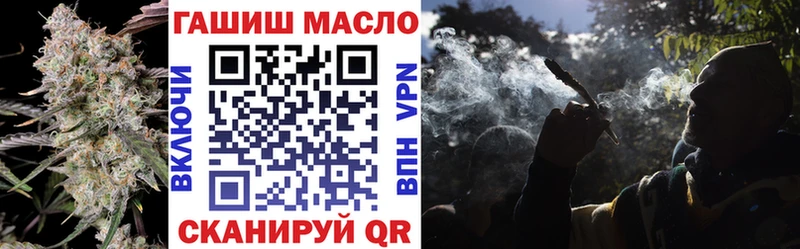 ТГК гашишное масло Псков