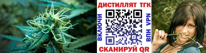 Дистиллят ТГК Wax  Псков 