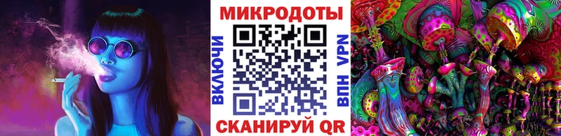 наркотики  Псков  Галлюциногенные грибы мухоморы 