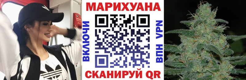 Бошки марихуана White Widow  гидра ССЫЛКА  Псков 