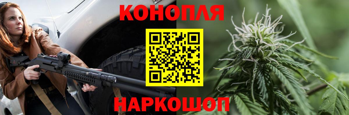 Мефедрон кристаллы  Псков  Вход с VPN  Cocaine  ГАШ  Марихуана 